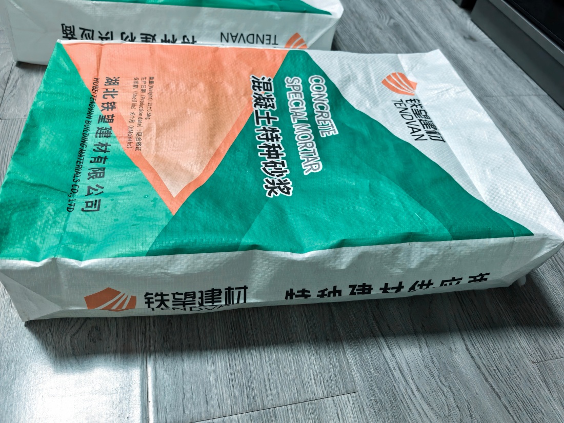 沙市抗裂密实剂