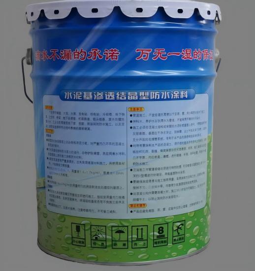 沙市水泥基渗透结晶防水涂料